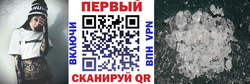 АМФЕТАМИН 98%  Шлиссельбург 