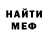 Меф мука Sam Trosper