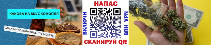 omg ТОР  Шлиссельбург  Печенье с ТГК марихуана 