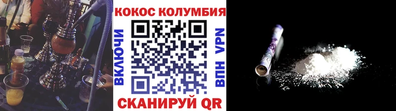 мега ONION  Шлиссельбург  Cocaine Боливия 
