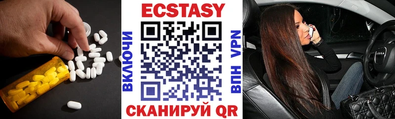 как найти наркотики  блэк спрут онион  Экстази Дубай  Шлиссельбург 