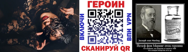 ГЕРОИН герыч  blacksprut как войти  Шлиссельбург  магазин   