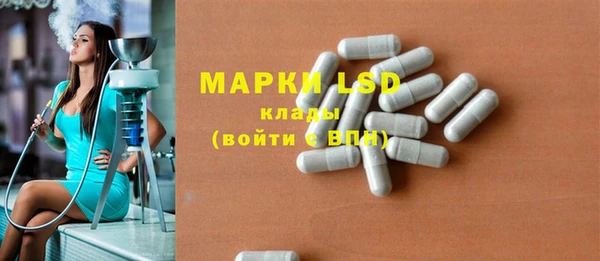марки lsd Абдулино