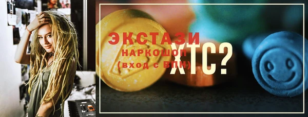 MDMA Premium VHQ Дмитриев
