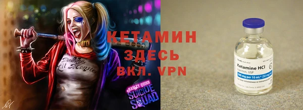 мдма Дмитров