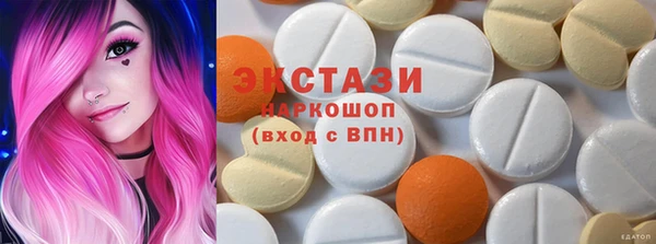 бутират Абаза