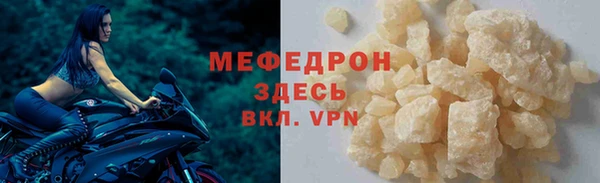 бутират Абаза