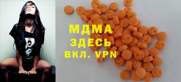 бутират Абаза
