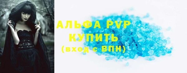 марки lsd Абдулино