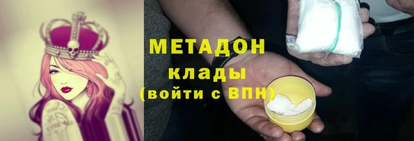 амф Абинск