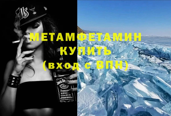 марки lsd Абдулино