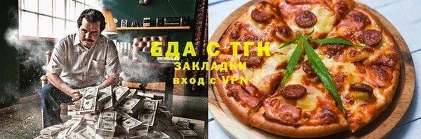 гидра Дмитровск