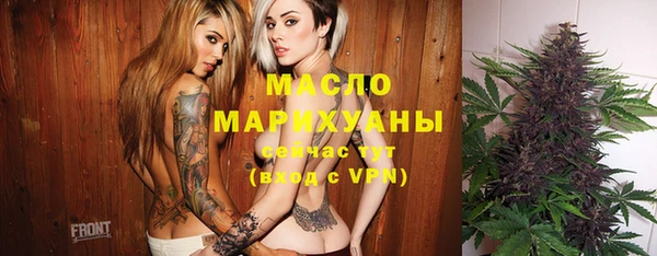 бутират Абаза