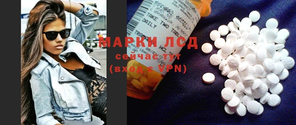 амф Абинск