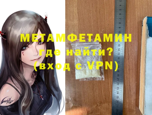 MDMA Горняк