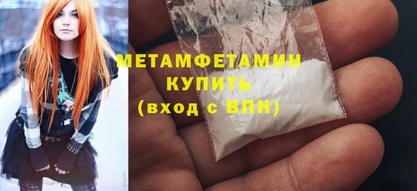 марки lsd Абдулино