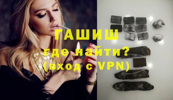 бутират Абаза