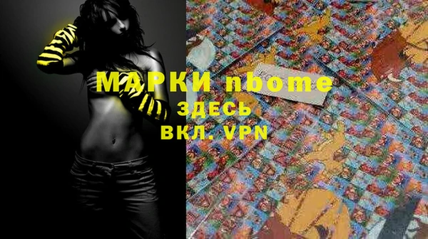 бутират Абаза