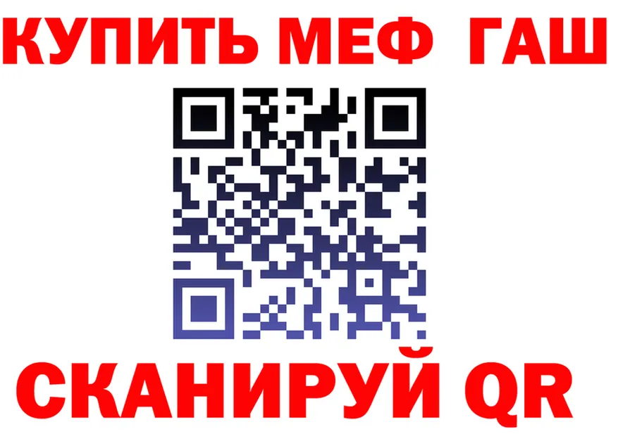 МЯУ-МЯУ 4 MMC ТОР это hydra Шлиссельбург