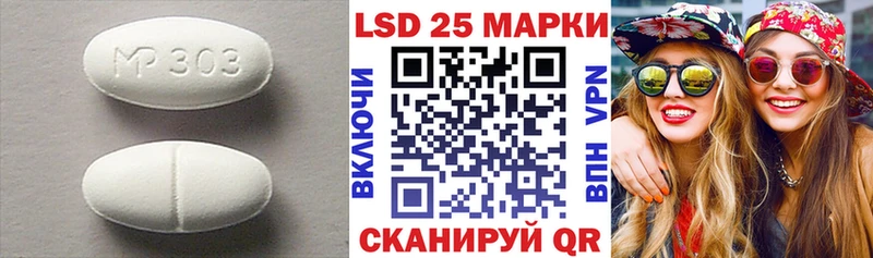 Лсд 25 экстази кислота  Шлиссельбург 