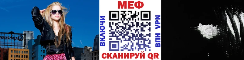 наркошоп  Шлиссельбург  Меф мяу мяу 