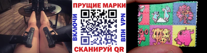 даркнет какой сайт  Шлиссельбург  Марки N-bome 1,8мг 