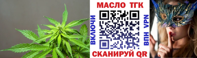 наркота  Шлиссельбург  Дистиллят ТГК гашишное масло 